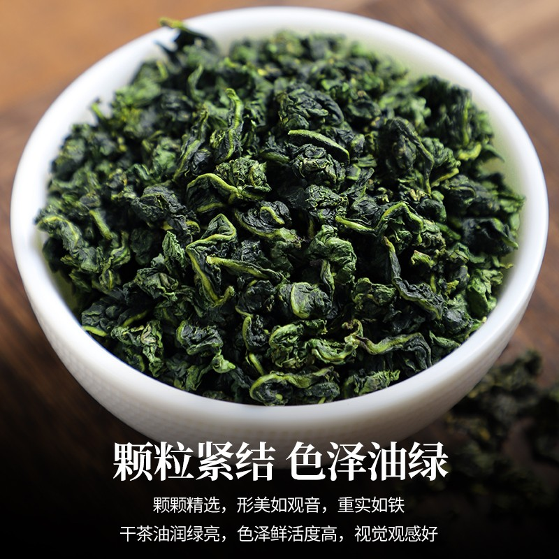 Chen Yifan Special Grade Anxi Tieguanyin Orchid Fragrance Type Tieguanyin New Tea Gift Box