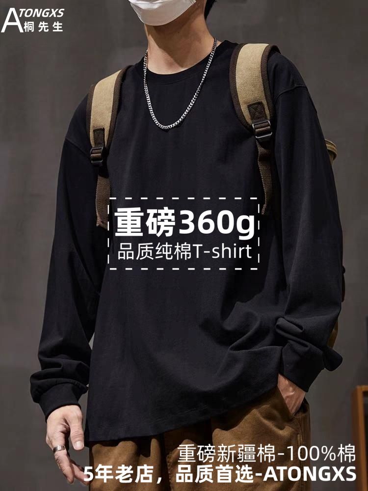 打底 360G重磅純棉長袖t恤男女秋冬厚實寬鬆美式圓領小領口打底衫