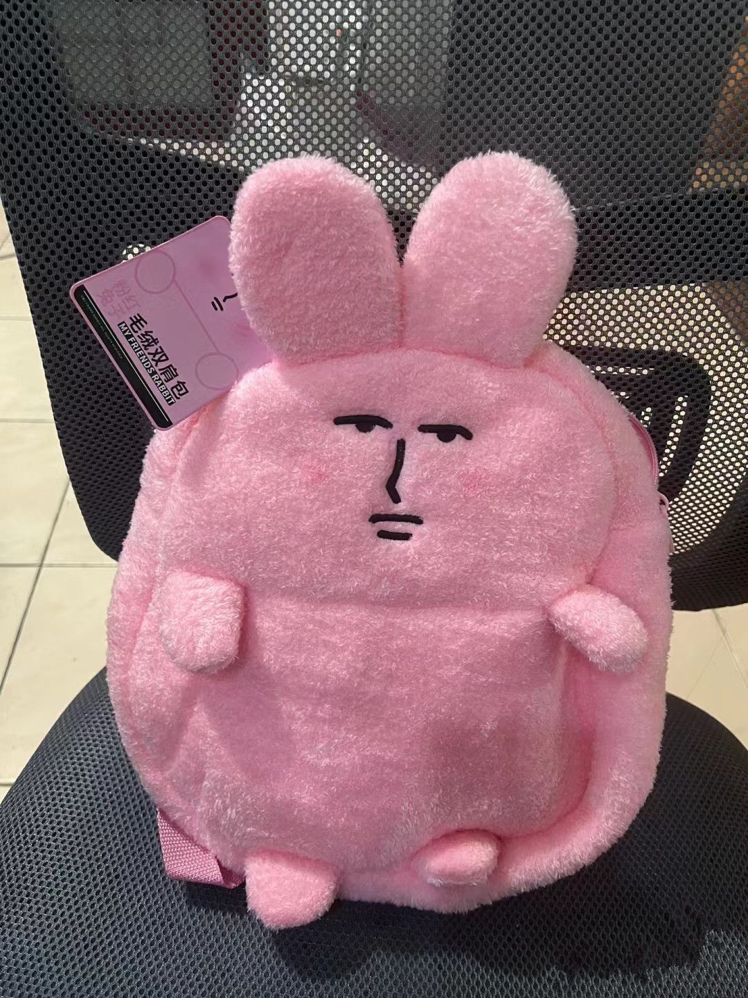 2023 New Pink Rabbit Original Plush Backpack Girls Cute Student Bag Funny Birthday Gift