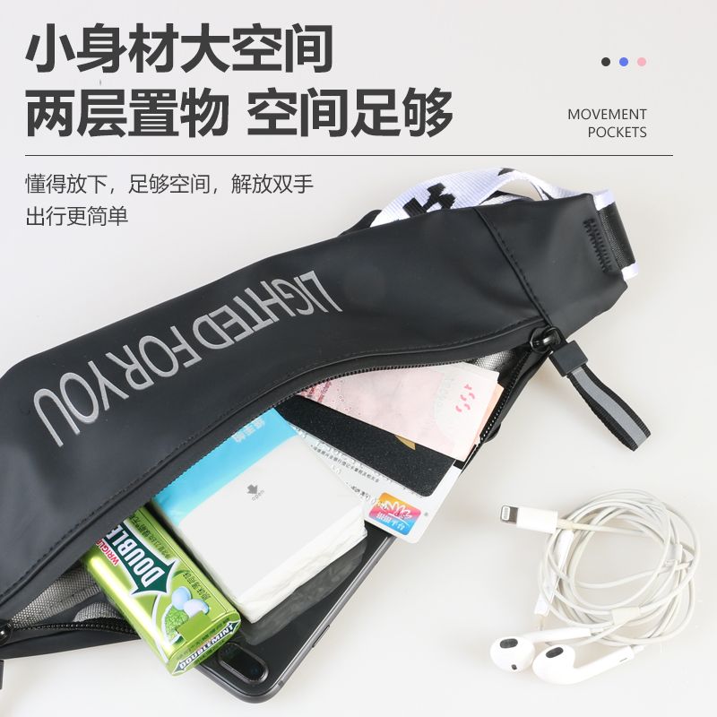 Running mobile phone waist bag for men and women outdoor sports multi-functional running fitness waterproof mobile phone bag invisible small belt bag