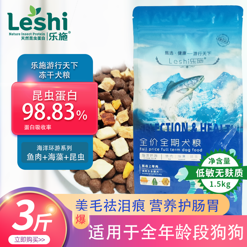 商品缩略图 4