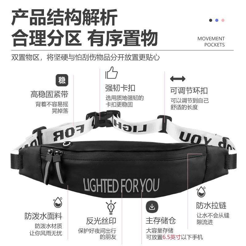 Running mobile phone waist bag for men and women outdoor sports multi-functional running fitness waterproof mobile phone bag invisible small belt bag