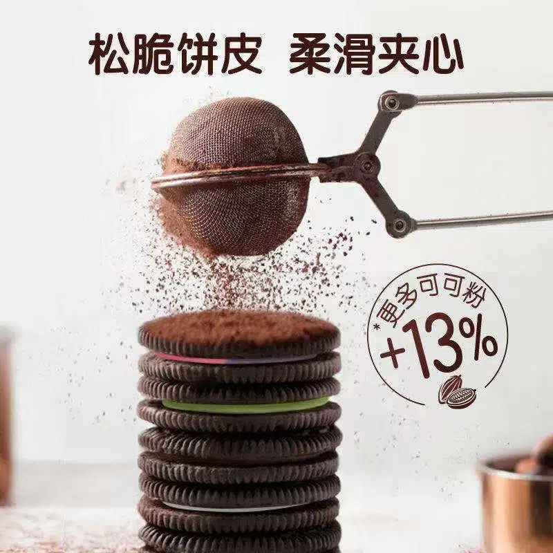 【肖战推荐】奥利奥夹心饼干97g原味巧克力多口味儿童零食饼干