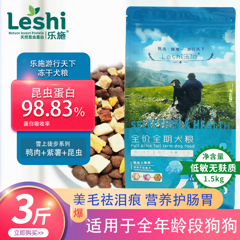 商品缩略图 6