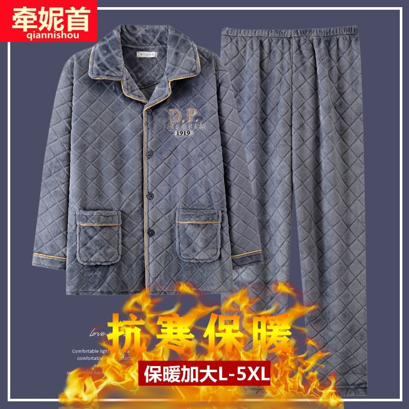 珊瑚絨睡衣男士秋冬款加肥加大碼加厚青少年保暖法蘭絨家居服套裝