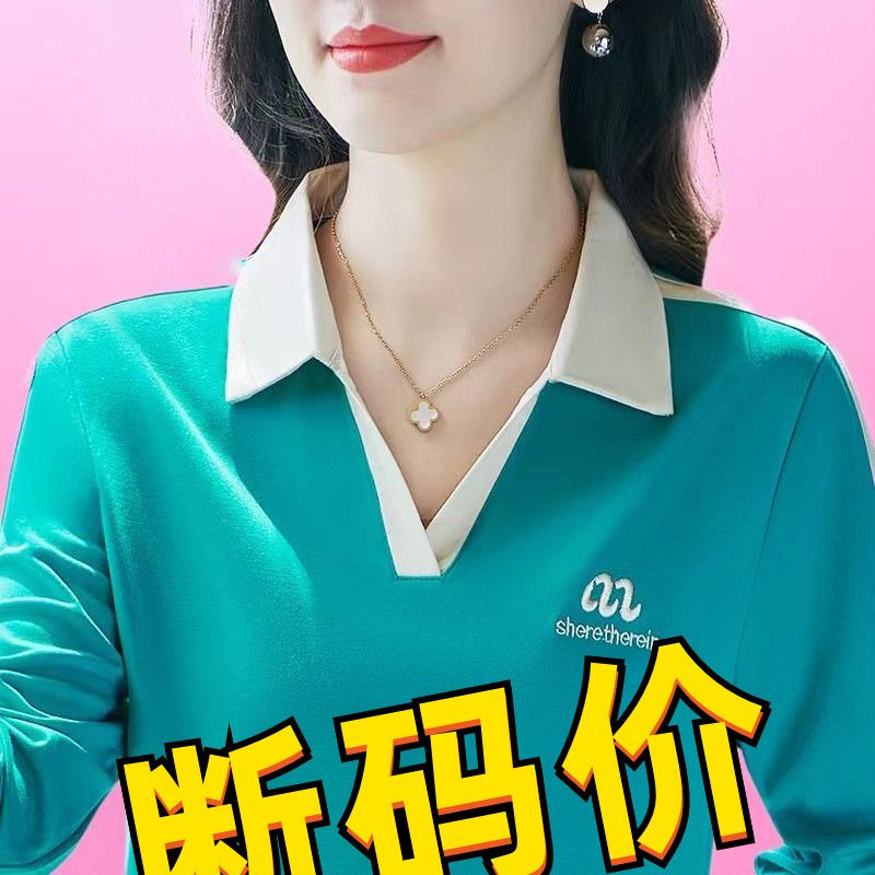 撿漏~外貿尾單大牌剪標長袖t恤女秋季寬鬆大碼翻領休閒上衣潮