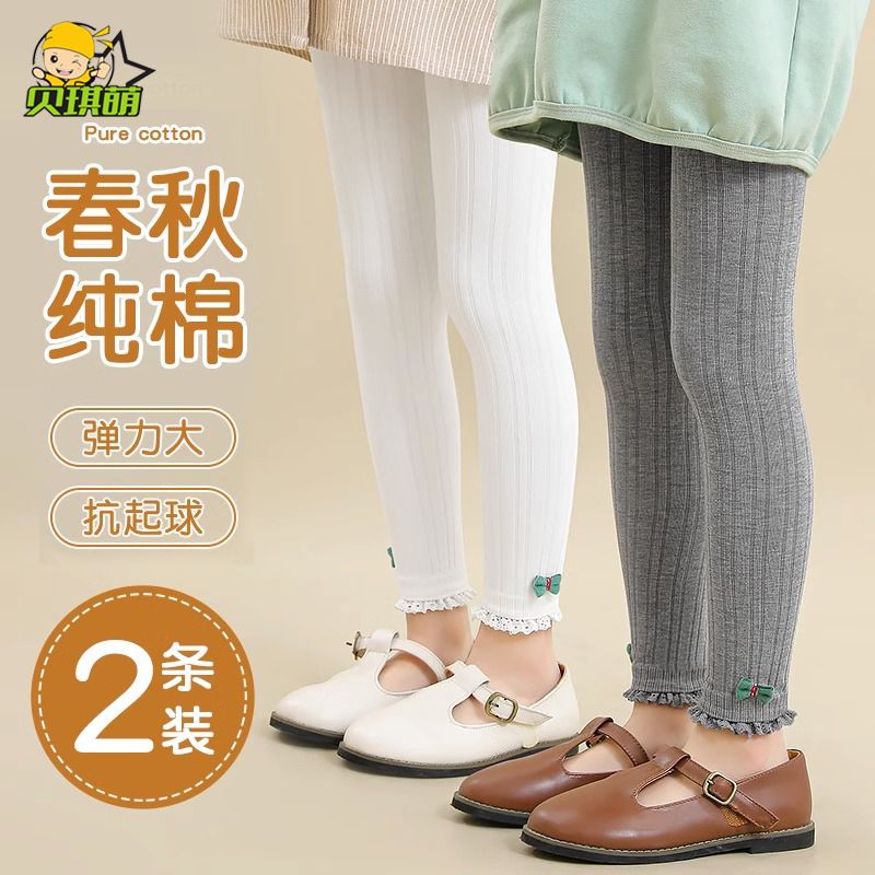 女童打底褲春秋薄款純棉加絨寶寶打底襪秋季白色外穿兒童九分褲子