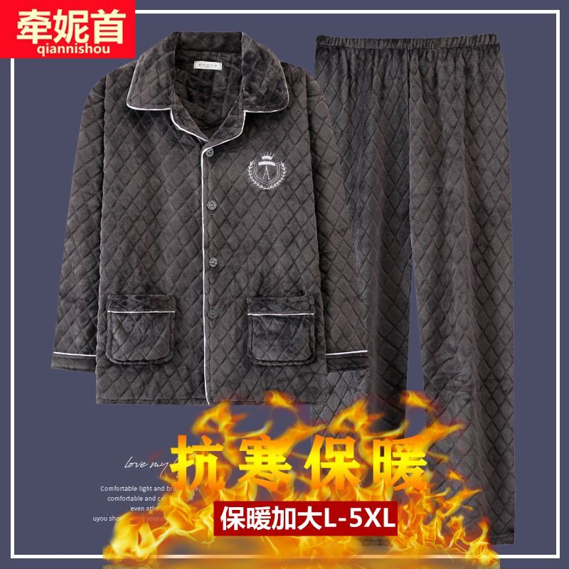 睡衣男士秋冬款加厚加絨長袖珊瑚絨男冬季套裝家居服加大碼法蘭絨