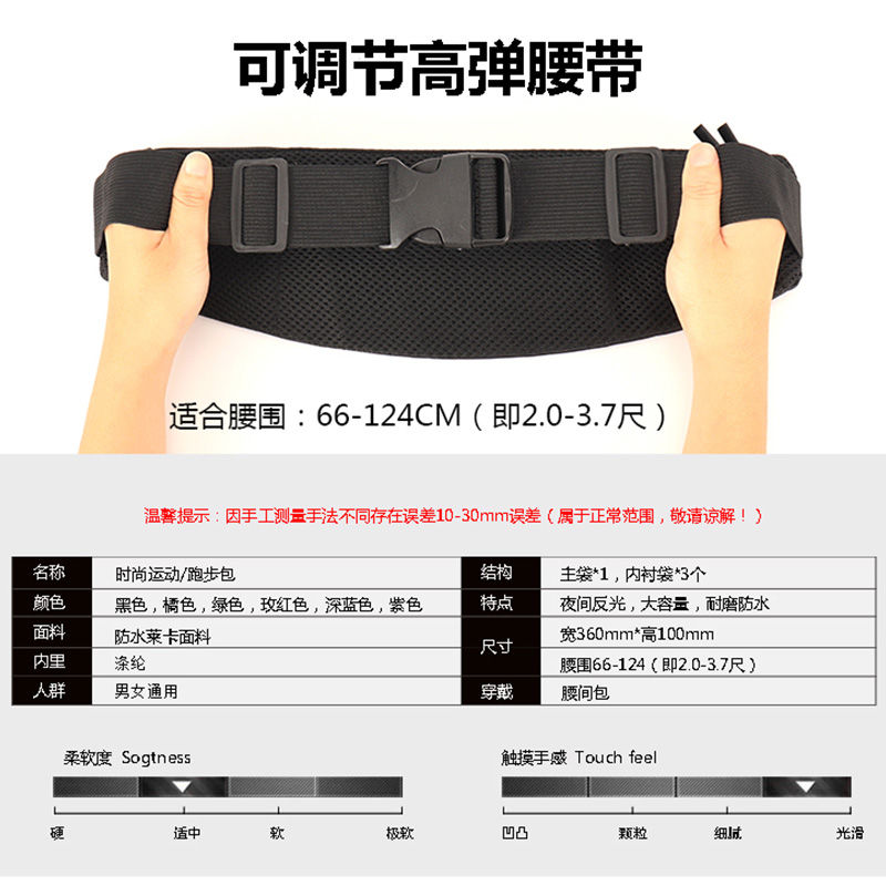 New running mobile phone belt bag outdoor sports unisex fitness belt bag lightweight invisible cycling bag