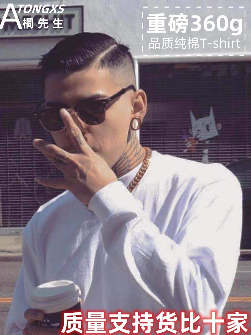 360G重磅純棉寬鬆長袖t恤男女厚實打底衫韓版ins純色棉t圓領內搭