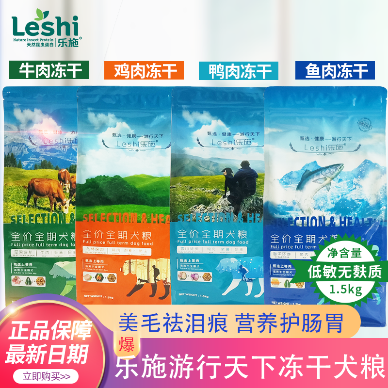 商品缩略图 2