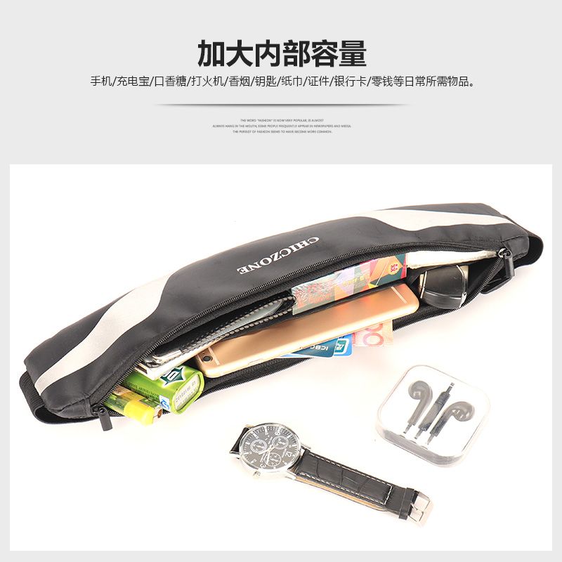 New running mobile phone belt bag outdoor sports unisex fitness belt bag lightweight invisible cycling bag