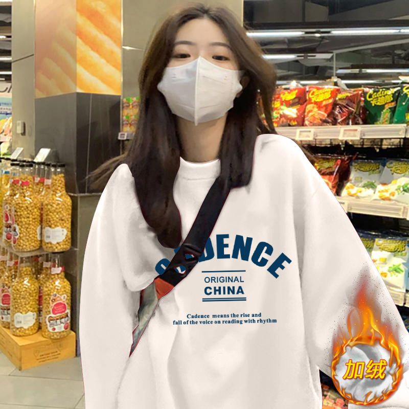 白色寬鬆字母圓領無帽衛衣女薄款外套2023春秋新款爆款加絨上衣潮