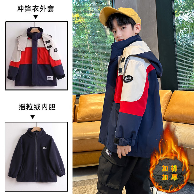男童衝鋒衣三合一兒童秋冬裝外套加絨可拆卸新款男大童加厚防風服