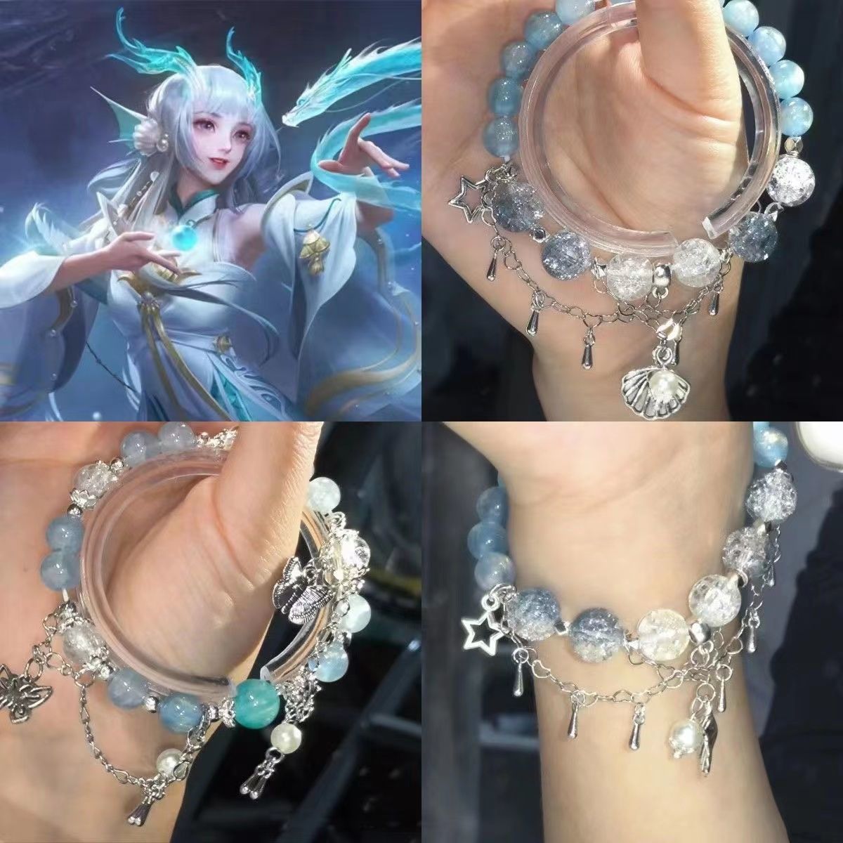 The King of Glory has the same style as the Xi Shi Youlong Qingying Impression Original Bracelet Poetry Jiangnan Mermaid Princess Symphony Glazed Beads