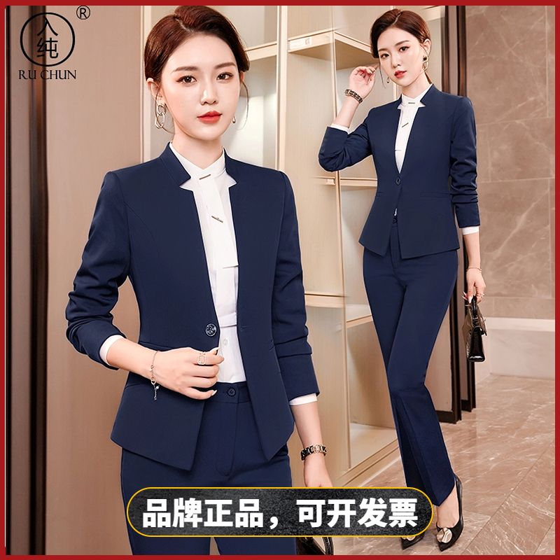入純高檔無領時尚西裝套裝女秋冬珠寶店工作服氣質物業接待職業裝