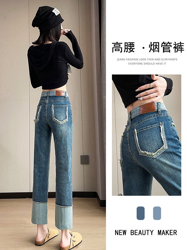 YSYOURS卷邊煙管牛仔褲女春秋高腰顯瘦直筒小個子窄版九分法棍褲