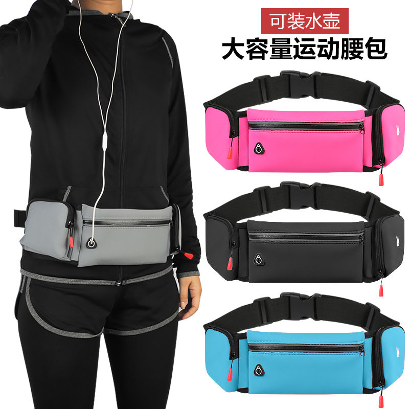 Sports waist bag, running mobile phone bag, men's and women's multi-functional new waterproof outdoor fitness personal invisible belt bag