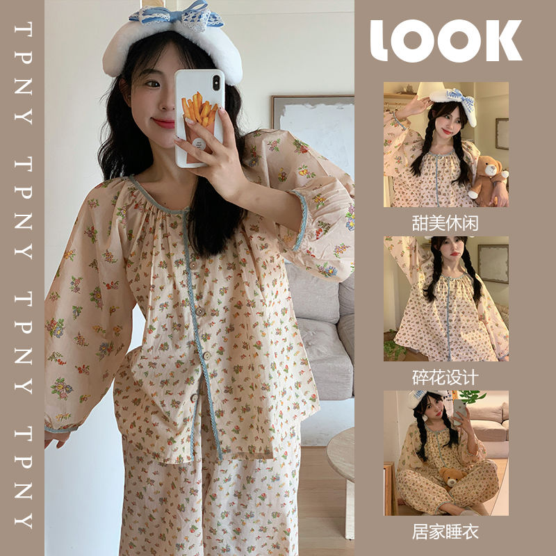 韓版甜美碎花睡衣女春秋季新款網紅風圓領寬鬆長袖長褲家居服套裝