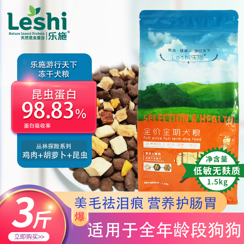 商品缩略图 3
