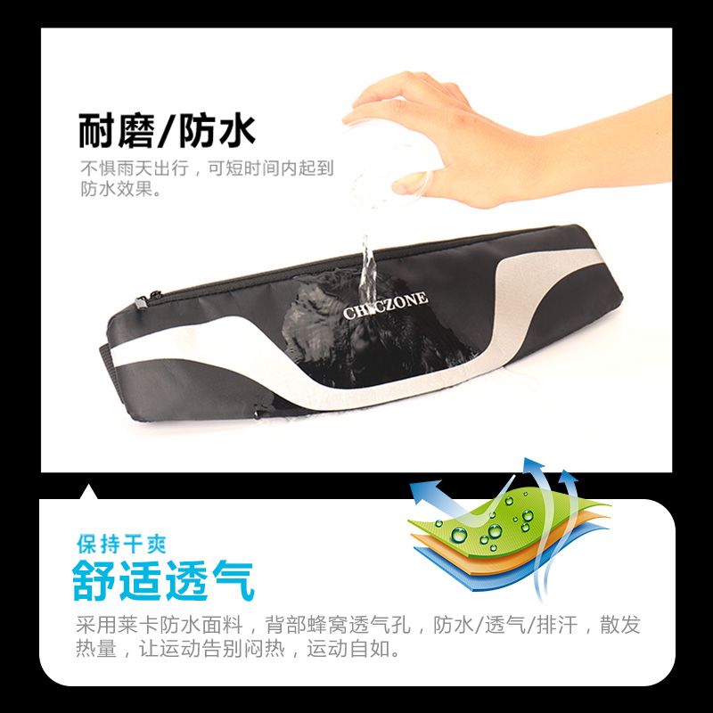 New running mobile phone belt bag outdoor sports unisex fitness belt bag lightweight invisible cycling bag