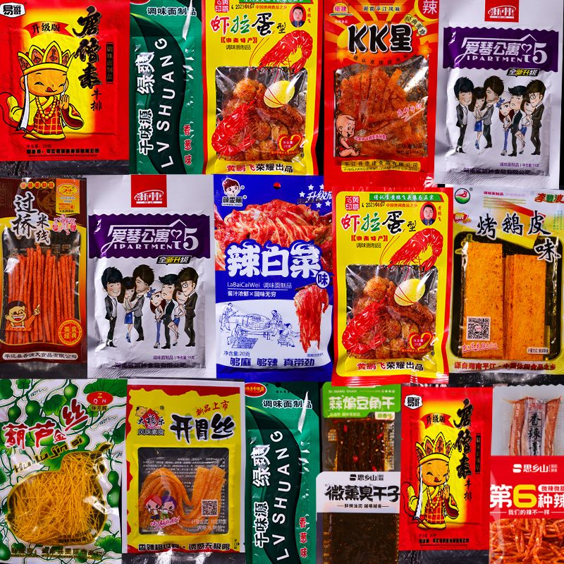 儿时经典辣条批发各种各样老牌子零食8090后怀旧5毛童年小卖部