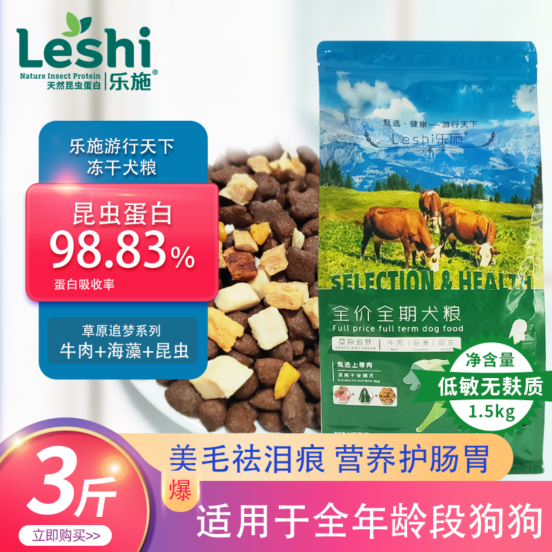 商品缩略图 5