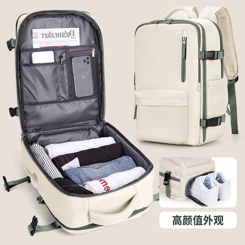 旅行雙肩包女乾濕分離大容量背包短途旅遊輕便行李包出差電腦包男