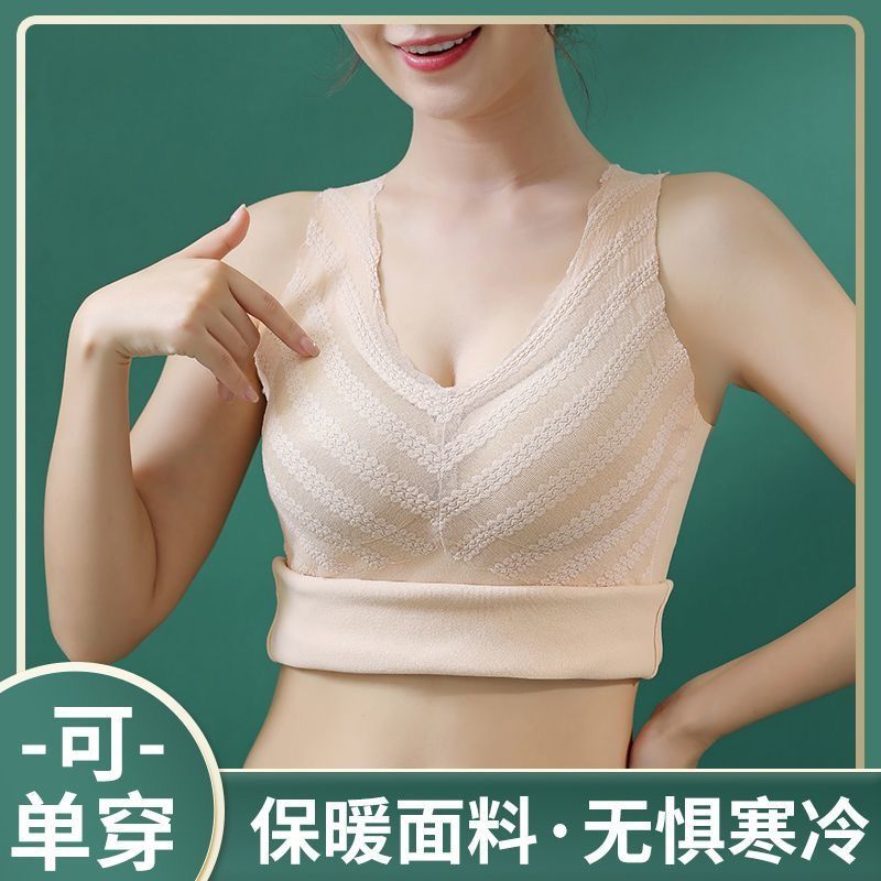 保暖背心女一體式罩杯德絨加絨背心式文胸加厚秋冬打底上衣內衣女