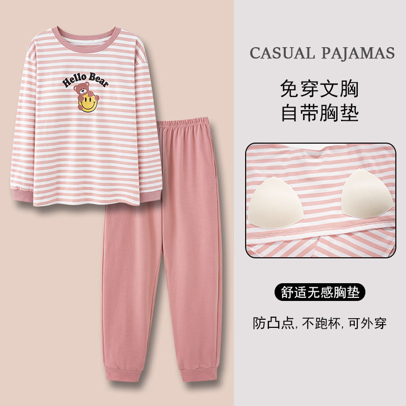 春秋季100%純棉睡衣女帶胸墊長袖大碼可外穿套裝免穿文胸家居服冬