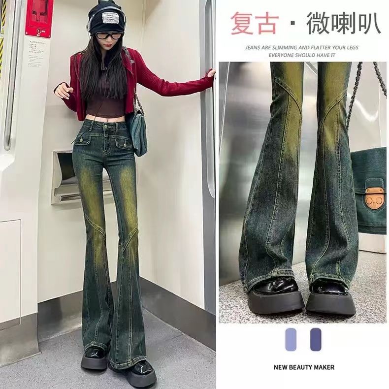 美式復古微喇牛仔褲女2023年秋季新款顯瘦高腰馬蹄喇叭褲子做舊潮