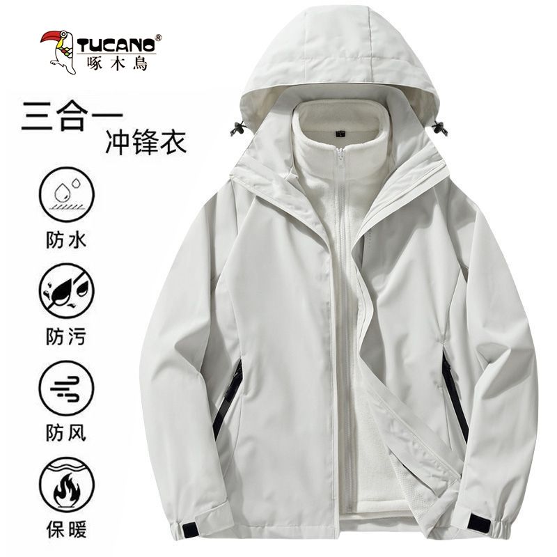 啄木鳥三合一衝鋒衣外套女秋冬季戶外防水防風夾克情侶旅遊登山服