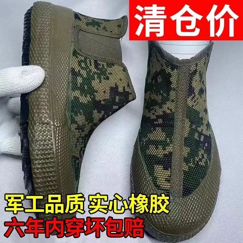 新征程平底一腳蹬解放工作勞保鞋工地新式輕巧耐磨防滑男女勞保鞋