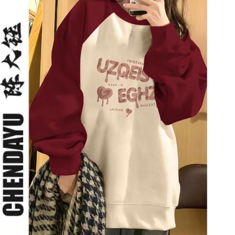 新款美式復古酒紅色插肩衛衣女秋季新款oversize寬鬆慵懶拼接上衣