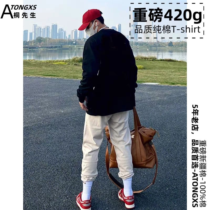 打底衫 420g重磅純棉 長袖 100%全棉T恤(長袖內搭通勤上衣新品)