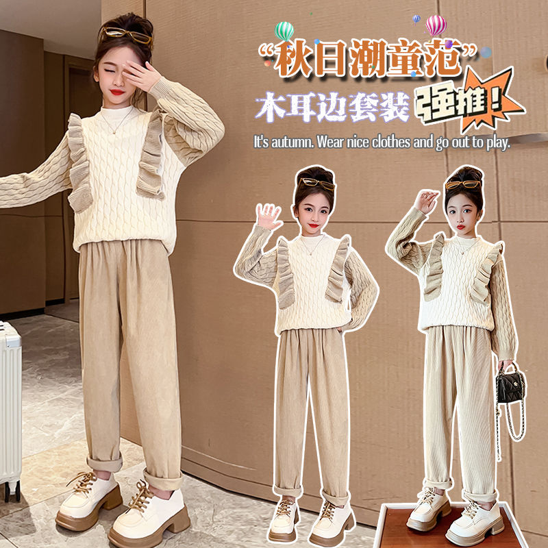 女童春秋款套裝洋氣小女孩中大兒童裝網紅洋氣時髦毛衣春裝兩件套