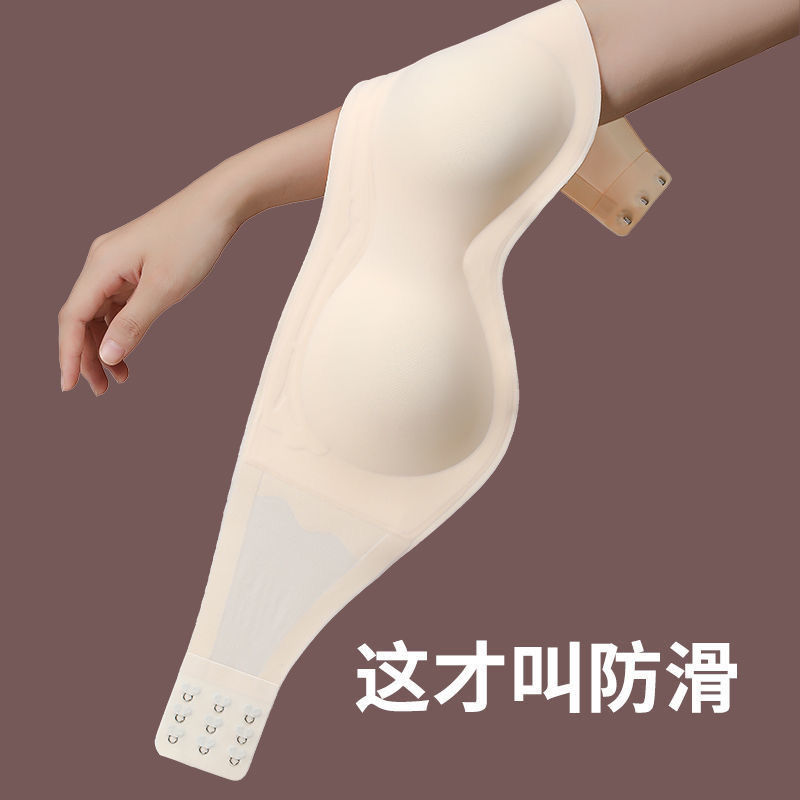 無肩帶隱形文胸無鋼圈光面無痕防滑抹胸大胸顯小胸內衣不掉聚攏