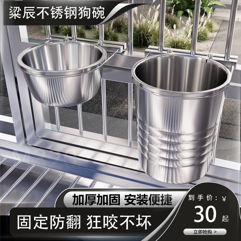 悬挂式狗盆狗碗防打翻中大型犬不锈钢食盆饮水桶喝水盆固定挂笼子