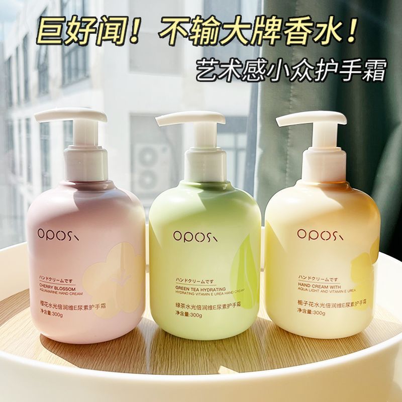 【正品】護手霜秋冬季補水滋潤保濕改善粗糙防乾裂不油膩持久留香