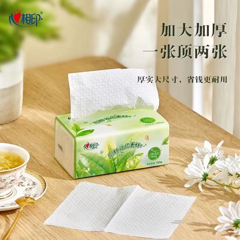 心相印茶语系列抽纸纸巾3层100抽茶香面巾纸家用卫生纸茶香清香型