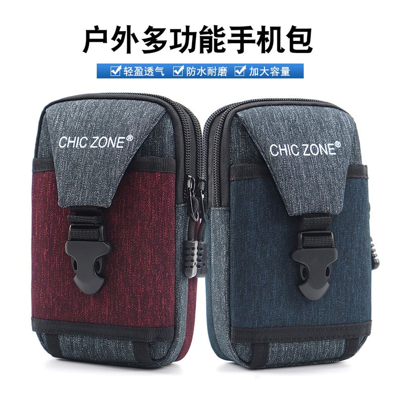 New men's waist bag for construction site work, multifunctional belt, mobile phone case, crossbody bag, waterproof and wear-resistant belt, waist bag