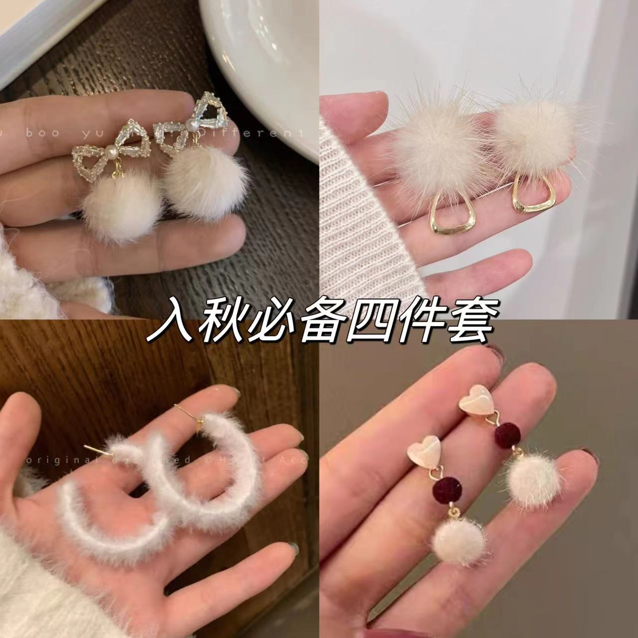 純欲感~奶白色毛絨絨大圓形耳釘秋冬超仙氣質甜美秋冬耳飾毛茸茸