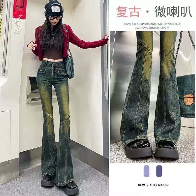 美式復古微喇牛仔褲女2023年秋季新款顯瘦高腰馬蹄喇叭褲子做舊潮