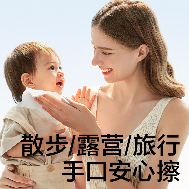 BABYCARE湿巾婴儿宝宝手口可用加厚湿纸巾擦脸巾湿巾小包装便携