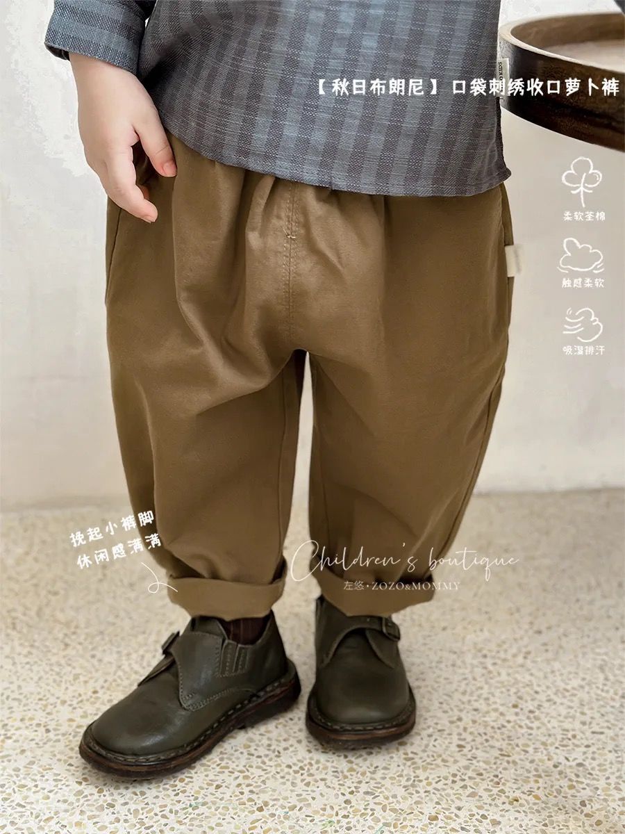 【秋日布朗尼】 口袋刺绣收口萝卜裤秋季婴幼童男女宝长裤