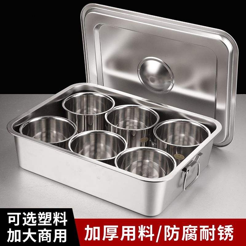 商用调料盒六格冰粉调味盒套装带把手六味佐料盒六合一配料罐外带