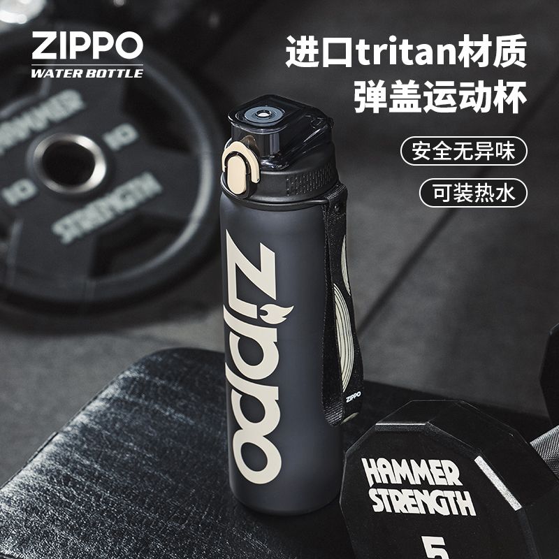 Zippo水杯吸管杯便携水壶800ml大容量学生杯子tritan健身运动水杯 图片 2