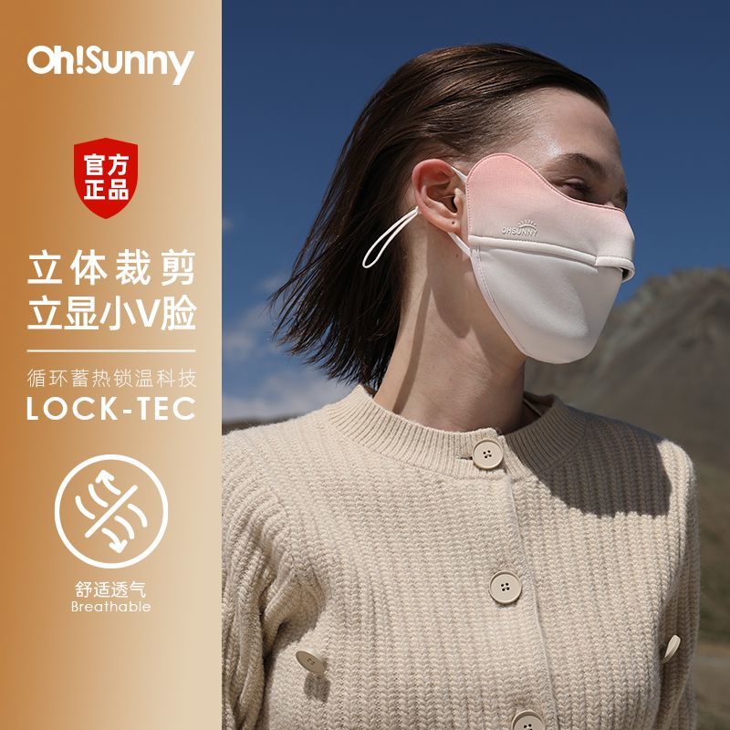 OhSunny Warm Mask Autumn and Winter Eye Corner Air Layer Blush Mask Outdoor High-Looking Small V Face Washable