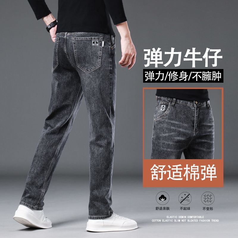 2023新款男士牛仔褲修身彈力小腳褲時尚韓版潮流休閒百搭帥氣褲子