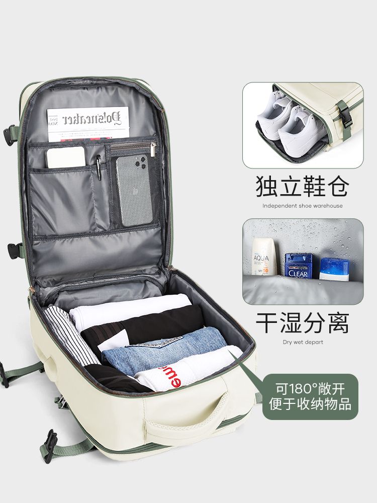 双肩包大容量旅游书包初中生高中大学生出差行李背包女旅行包